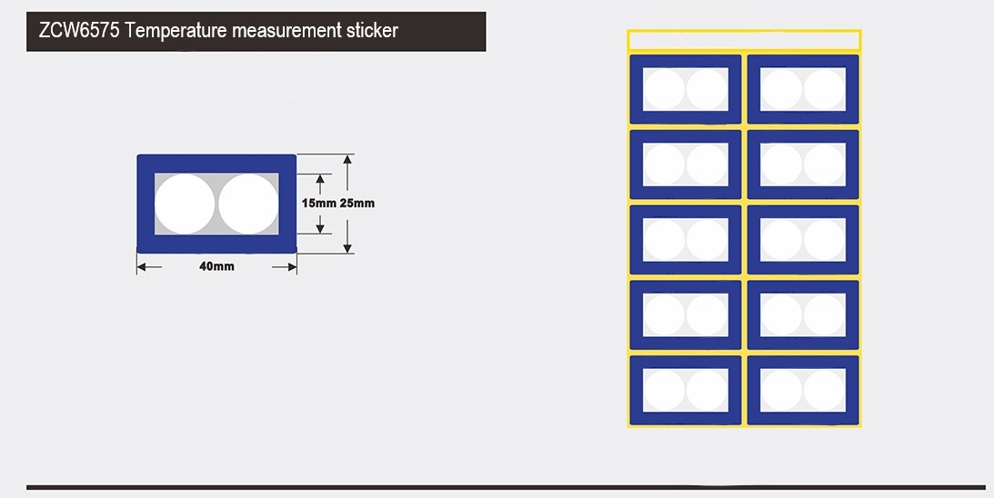 智能型测温贴片